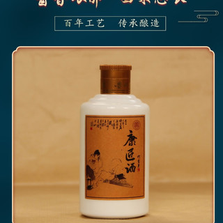 康匠100ml/瓶珍藏小瓶酒 酱香型白酒 53度纯粮食酒 经典名酒 美酒佳酿 53度 100mL 1瓶