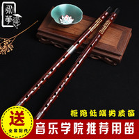 永华永华专业演奏笛子乐器成人初学苦竹笛子横笛儿童零基础笛子 棕色两节款 F+配件