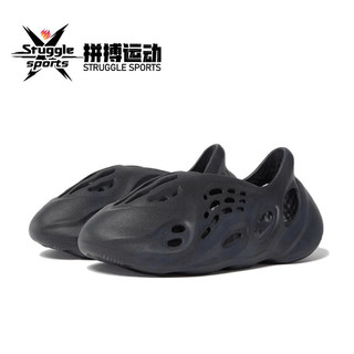 百亿补贴：adidas 阿迪达斯 originals Yeezy Foam Runner黑武士  运动凉鞋 HP8739 BB