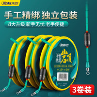 久岩钓鱼主线组成品套装全套高端鱼线尼龙5米4鱼线组高强拉力大物线组 5.7米 （双芯倍力漂座）共3卷装 6.0号