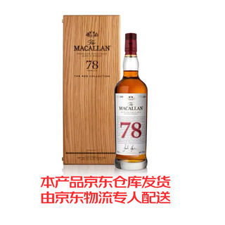 麦卡伦 MACALLAN耀红珍藏系列78年单一麦芽苏格兰威士忌700ml 耀红珍藏78年 700ml