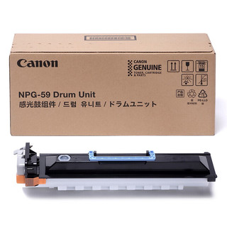 Canon 佳能 GLAD 佳能 Canon）数码复合机 NPG-59 原装感光鼓组件（适用于iR2202L/2002G/2002L/2204AD/2204TN/2204N/2204L）