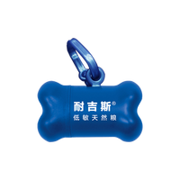 耐吉斯宠物日用 狗狗拾便袋