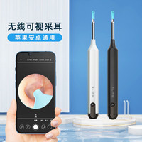 无线可视挖耳勺智能掏耳勺手机直连掏耳朵带灯耳挖