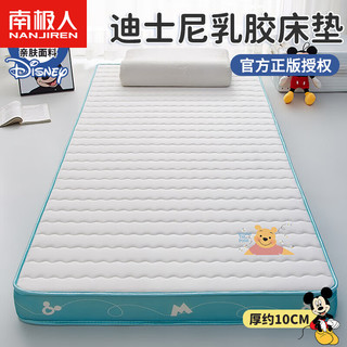 南极人（NanJiren）乳胶床垫宿舍单人0.9x1.9m褥子加厚海绵垫可折叠榻榻米地铺睡垫被 （厚约9cm）维尼熊-白绿 单人床：1.2x2.0米【久睡不塌】
