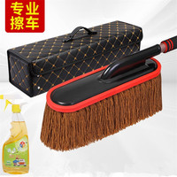 麦茨孚汽车掸子擦车拖把纯棉伸缩软毛浸油蜡刷除尘扫灰掸车洗车工具套装 纯棉掸子+菱纹皮箱+500ML掸子油