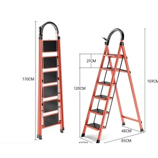 艾瑞科 家用折叠梯 碳钢红色六步梯