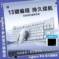 logitech 罗技 G502 X 无线游戏鼠标K855机械键盘蓝牙TTC红轴办公键鼠套装
