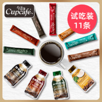 今治 KINJI CUPCAFE三合一速溶咖啡11种混合不同程度烘焙风味即溶咖啡粉 三合一速溶咖啡