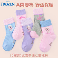 迪士尼女童袜子儿童中筒袜冰雪奇缘宝宝春夏棉袜A类SP33098 18-20 脚长18-20cm适合27-31码鞋码
