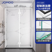 九牧（JOMOO） 【产品】一字型双门铰链极简整体淋浴房不锈钢干湿隔离H6 雅黑1.4m-1.49m（高2.0m）