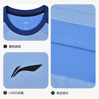 李宁（LI-NING）乒乓球服短袖男女比赛服速干训练套装运动服两件装 蓝/紫 S 