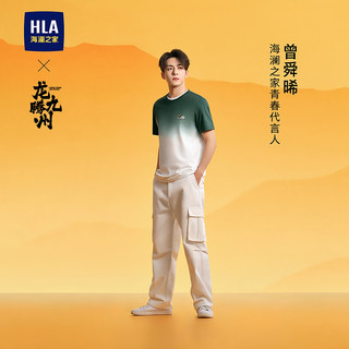 海澜之家（HLA）短袖T恤男24新【曾舜晞同款】龙腾九州IP纯棉夏 中绿渐变C1 170/88A M125~136斤