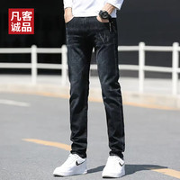 凡客诚品雷军同款凉感牛仔裤男士装夏季超薄款修身直筒弹力休闲裤长裤子 黑色 28