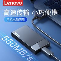 百亿补贴：Lenovo 联想 移动固态硬盘1TB大容量ssd高速USB3.1适用mac华为通用K102