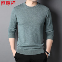 恒源祥100%纯羊毛衫男圆领套头打底针织衫纯色基础内搭毛衣爸爸装15001003 浅绿 190
