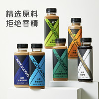 88VIP：NEVER X COFFEE Never Coffee冷萃无蔗糖拿铁270ml即饮咖啡深烘咖啡豆冷萃拿铁