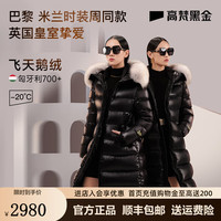 高梵黑金服女王3.0九格羽绒服女收腰毛领高端品牌厚外套反季 黑色 