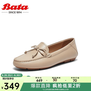 Bata 拔佳 乐福鞋女羊皮软底通勤单鞋85810AA4 杏色 34