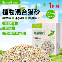 故思醇 植物混合豆腐猫砂2.4kg*1包
