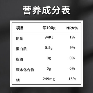 杨博士鲜鸡血嫩鸡血新鲜鸡血毛血旺300g/盒火锅麻辣烫食材源头直发包 邮