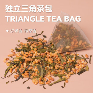 瑞福世家 玄米茶茶包 50小包 绿茶糙米茶炒米茶寿司店大排档日式茶包