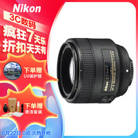 Nikon 尼康 AF-S 尼克尔 85mm f/1.8G 中远摄定焦镜头（含UV镜 +沣标清洁套装）