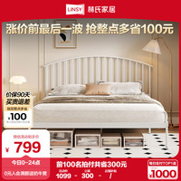 林氏家居 LS968 铁艺床 1.5*2.0m 白色