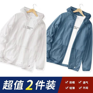 寻势冰丝防晒衣服男长袖外套季防紫外线钓鱼服 灰色+蓝色 2XL-130-145斤左右