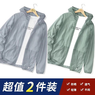 寻势冰丝防晒衣服男长袖外套季防紫外线钓鱼服 灰色+蓝色 2XL-130-145斤左右