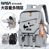 皇士皇妃 NASA联名减负双肩背包初中高中大书包男大容量简约旅行电脑包 灰色大号（90%下单）