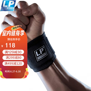 LP 753CA护腕篮球网球运动手腕关节支撑防护可调节束带比赛护具 均码