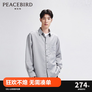 PEACEBIRD 太平鸟 男装 休闲衬衫2024春夏新款老花外穿式衬衫 灰色第一批（宽松） L