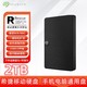 SEAGATE 希捷 移动硬盘1T/2T外置备份数据ps4游戏盘手机电脑兼容mac