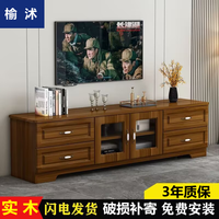 榆沭新中式全实木电视柜茶几组合简约小户型卧室地柜客厅欧式电视机柜 香檀木色 120x40x50(派送范围免费安装)