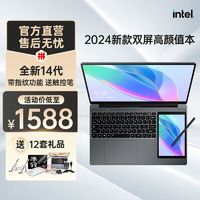 玩家战神 2024新款14代双屏笔记本电脑15.6英寸超薄便携办公高配轻薄本手提