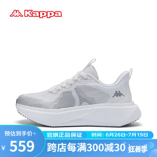 Kappa 卡帕 官方跑步鞋子男鞋钻石1.0系列休闲运动老爹鞋 经典白 41