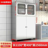米蒂格304不锈钢餐边柜厨房碗柜餐厅储物柜网门透气置物柜活动收纳柜子 304不锈钢门1.1米宽 豪华款