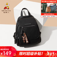 稻草人(MEXICAN)双肩包女背包时尚包包女包旅游旅行包休闲通勤轻便大书包 黑色-猴子挂件
