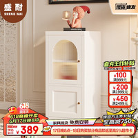盛耐钢制餐边柜小户型家用现代简约一体靠墙茶水柜厨房储物柜夹缝窄柜 白色单门小等器长虹玻璃