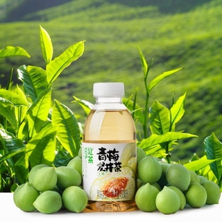 【蜜蜂惊喜社】让茶无糖青梅龙井果味茶饮料0糖0脂450ml*15瓶整箱