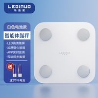 乐迪诺智能体脂秤电子体重称家用高精准人体脂肪秤APP款 实用电池款白色