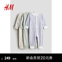 H&M童装女婴儿宝宝家居服3件装夏季可爱拉链连体睡衣1125924 紫色/花卉 66/44