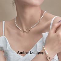 Amber Lollipop 安铂洛利 巴洛克珍珠项链女一款多戴锁骨颈链