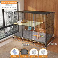 蔻丝 Coleshome【带草窝】兔笼兔子笼子大号家用加密兔子笼子养殖荷兰猪笼子 双层大号加深【107_47_76】带轮
