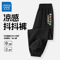 真维斯童装男童裤子2024夏季中大童薄款透气防蚊裤儿童夏款休闲运动裤潮 黑/J五小怪小K 130cm