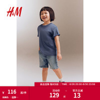 H&M2024夏季童装男童纯色休闲百搭水洗牛仔短裤1222387 牛仔蓝 120/53