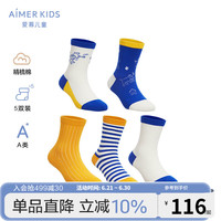 爱慕儿童袜子男童精梳棉袜子男孩3A抗菌短袜5条装AK294D773撞色狗狗24
