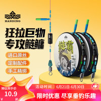 汉鼎大物线组多重加固绑好主线组台钓配件成品线组大物鱼线鲢霸线组  鲢霸线组 8号