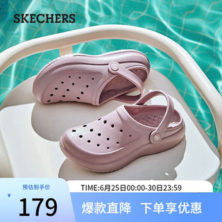 斯凯奇（Skechers）夏季女洞洞鞋轻质舒适外穿凉鞋时尚休闲沙滩鞋111514-MVE
